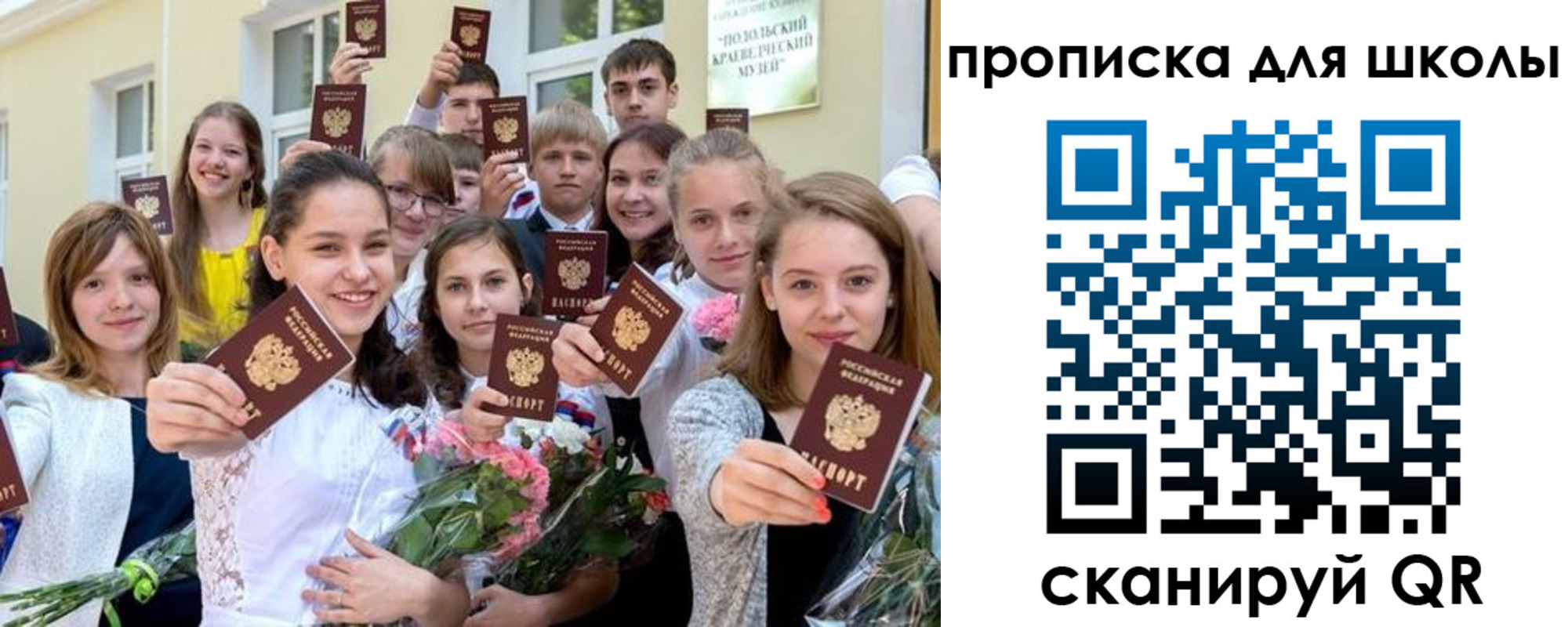 временная регистрация надежно в Вичуге
