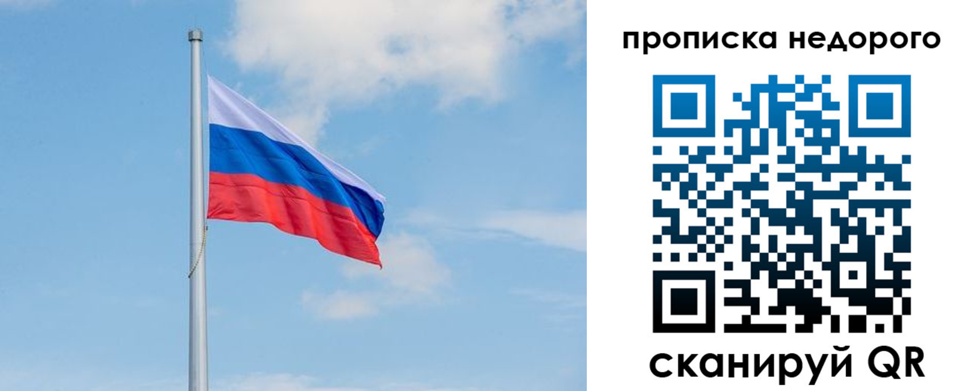 миграционный учет в Вичуге